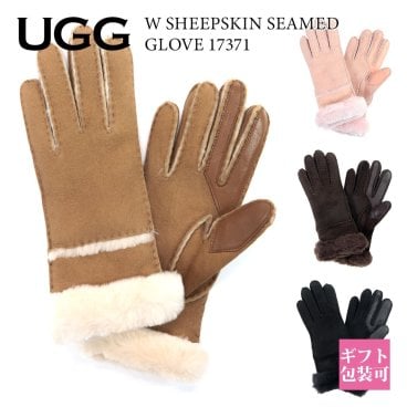 アグ 手袋 スマートフォン対応 クリスマスプレゼント 女性 UGG 手袋 スマートフォン対応 スマホ対応 シープスキン シームテッド グローブ W SHEEPSKIN SEAMED GLOVE 17371 手袋 レディース 本革 レザー 手袋 防寒