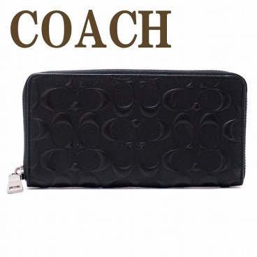 コーチ COACH 財布 メンズ 長財布 コーチ 財布 ラウンドファスナー シグネチャー 本革 レザー ブラック 黒 58113BLK ブランド 人気