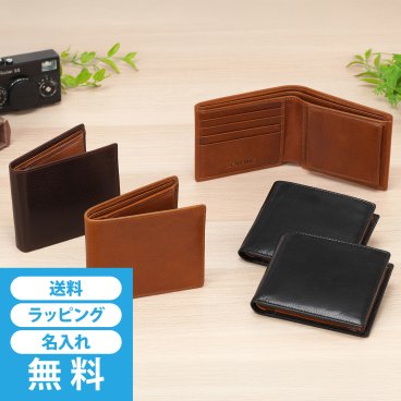 ［ゴルベ］ 財布 メンズ ベジタブルタンニングレザー 二つ折り スマートモデル 名入れ無料 送料無料 ギフト