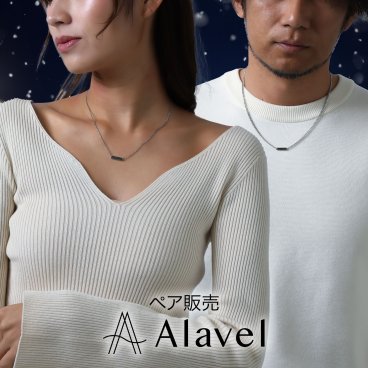 2トーン シルバー ゴールド プレート ネックレス カップル ペア プレゼント に最適 シンプル ペンダント 刻印 名入れ サージカル ステンレス SUS316L つっけぱなし おしゃれ メンズ レディース Alavel ブランド エラベル メッセージ APP0269-SHGD APP0270 0271 0272 恋人 デート  記念 推し活 大人 秋 冬 クリスマス  [ペア販売]