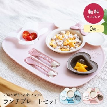 Disney ディズニー ランチプレート 出産祝い お食い初め 食器セット ギフトセット ミッキー ミニー 出産祝い 女の子 男の子 日本製 国産 ベビー キッズ ランチプレート 電子レンジ 可能 割れない コップ お皿 小皿 スプーン フォーク 食器 プレート 食洗器 食器洗い 食器乾燥機 対応