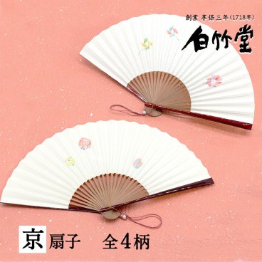 ［名入れ］【薫（かおる） 扇子セット】（京扇子）｜ 縁起物 伝統工芸 母の日 お祝い 還暦祝い 退職祝い 誕生日祝い 記念日 女性 レディース 名前入り プレゼント ギフト