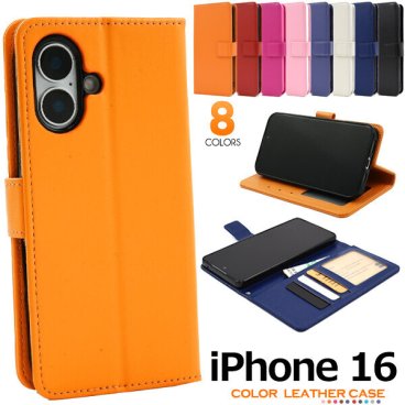 iPhone16 ケース 手帳型 iPhone17e iPhone16e iPhone 17e 16 16e カバー 手帳 手帳型ケース  iPhoneケース おしゃれ かわいい スタンド カード収納 薄い スマホケース 大人かわいい スマホカバー アイフォン16 iPhone16ケース iPhone16カバー iPhone16eケース