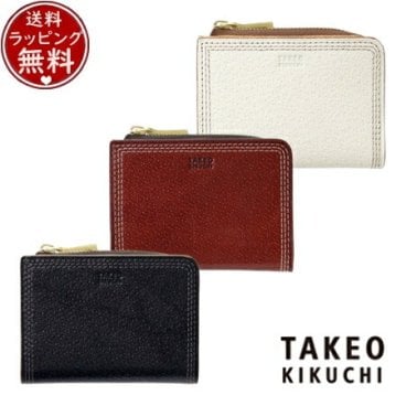 【送料無料】【ラッピング無料】タケオ キクチ TAKEO KIKUCHI  財布 コインケース ターナリー カードケース兼用 小銭入れ ブランド 正規品 新品 ギフト プレゼント 人気 おすすめ 誕生日 記念日 クリスマス tko518493