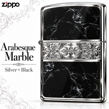 ZIPPO かっこいい アラベスク＆黒大理石 ジッポライター Arabesque Marble 両面加工 彫刻 シルバー ブラック ギフト おしゃれ 黒銀 メンズ プレゼント 送料無料