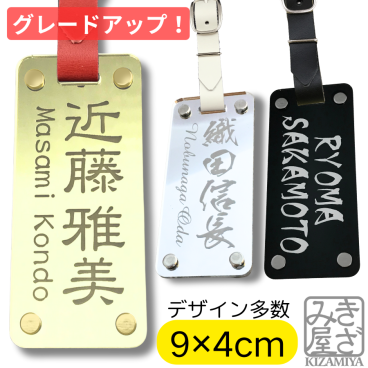 ネームプレート ゴルフ 二層 高強度 高級 90mm×40mm 名札 刻印 ギフト コンペ 記念品 ゴルフ好き 誕生日 ネームタグ ゴルフバッグ