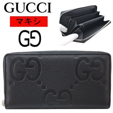 【人気モデル】グッチ GUCCI 財布 メンズ 長財布 ジップアラウンド ラウンドファスナー 黒 ブラック マキシGG 739484 ブランド ギフト プレゼント【送料無料】