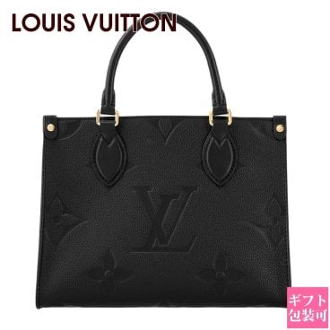 ルイヴィトン バッグ レディース LOUIS VUITTON バッグ ハンドバッグ ショルダーバッグ モノグラム・アンプラント オンザゴー PM ノワール M45653 バッグ レディース レザー 小さめ ショルダー 通販