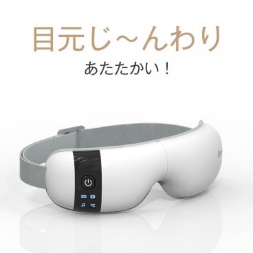 【最新版】アイ マッサージャー グラフェン加熱 多周波振動 4Dエアバッグ 音声ガイダンス ホットアイマスク 目元エステ Bluetooth音楽 エアー加圧 急速加熱 USB 充電式 自動オフ 15分タイマー 目元 リラクゼーション 折り畳み コードレス プレゼント おすすめ