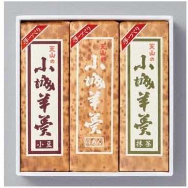 【伝統的製法】断ち羊羹3本入りギフト【小城羊羹】小豆 抹茶 白あん 詰合せ 和菓子 羊羹 特製羊羹 絶品スイーツ 贈り物 九州銘菓 