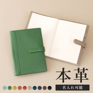 【名入れ】【撥水牛本革】本革 手帳カバー A5 B6 ペンホルダー付き カード収納 エディット手帳 B6変形 サイズ対応 カズン a5 b6 カードポケット 牛本革 レザー 革 名前入り スケジュール帳 ビジネス手帳 おしゃれ シンプル ブランド 旧ビジネスレザーファクトリー LIB