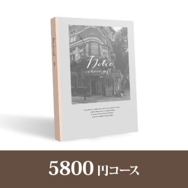 カタログギフト Dolce【5800円コース】ヴィオラ(人気 話題 引き出物 内祝い 出産内祝い お返し 結婚 快気祝い 香典返し 結婚式 お祝い ギフト お祝い カタログギフト 秋ギフト 敬老の日 ギフト カタログギフト)