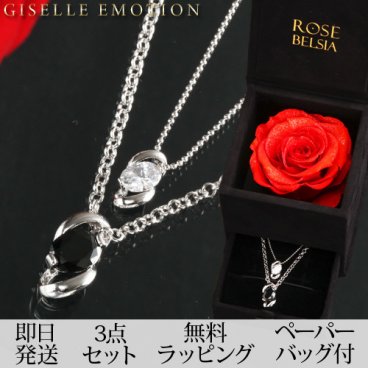 ペアネックレス【美女と野獣】ROSE　BELSIA（バラの限定ケース付き）男女ペア 記念日　プレゼント ブリザードフラワー ホワイトデー クリスマスプレゼント　ペアアクセサリー　レディース　メンズ　決定版　ジュエリー　ペア　ネックレス　ペアジュエリー　花　結婚記念日　妻　彼女　奥様　