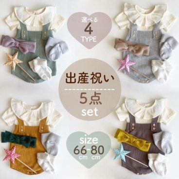 半袖襟フリルロンパース 出産祝いセット 出産祝い baby set ベビーギフト プレゼント 新生児 即日発送 ロンパース ヘアバンド セット売り 可愛い かわいいお祝い プチプラ オシャレ