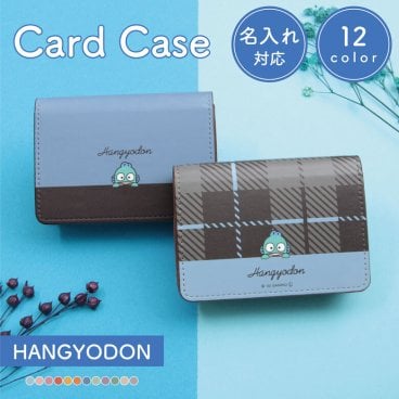 ★【名入れ】名刺ケース ハンギョドン マチ付き カードケース 第2弾 合皮 キャラクター グッズ 名刺入れ カード 収納 ビジネス 名刺 カード入れ レザー サンリオ シンプル おしゃれ 雑貨 ネーム入り かわいい プレゼント ギフト