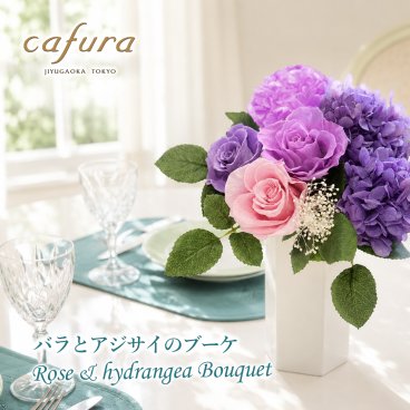 プリザーブドフラワー 花束 アジサイ あじさい 紫陽花 花瓶付き お供え バラ 花 ブーケ バラ ギフト  誕生日 テーブルセンター プレゼント おしゃれ 花 花束 母親 女性 義母 結婚記念日 プレゼント 妻 ブリザードフラワー ブリザーブドフラワー 自宅用 贈り物