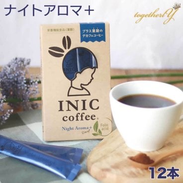 ナイトアロマ＋葉酸 12本 INIC Coffee イニック デカフェ 深みのある味わい 200μgの葉酸 ノンカフェイン 高級パウダーコーヒー マタニティ 妊活 産後