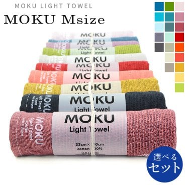 MOKU タオル Mサイズ 今治産 今治製 速乾 フェイスタオル 1枚 3枚セット スポーツタオル ガーゼタオル 33×100cm 吸収 軽量 日本製 国産 今治 タオル マフラータオル ハンドタオル 汗拭きタオル 子供 大人 男性 女性 プレゼント 母の日 父の日 敬老の日 【送料無料】【有料ギフトラッピング対象品】