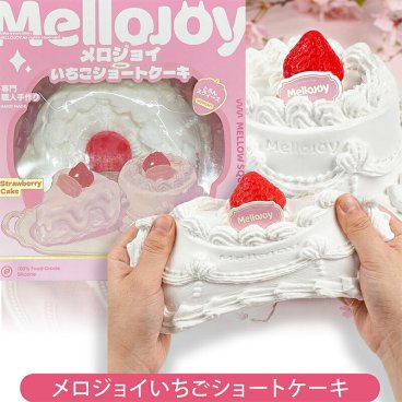 誕生日 プレゼント Mellojoy いちごショートケーキ ピース ホール ムースクリーム スクイーズ 癒し・リラックスグッズ おもちゃ ギフト プレゼント プチギフト ソーシャルギフト ケーキ 食品サンプル風 かわいい 女性 女友達 子ども 女の子