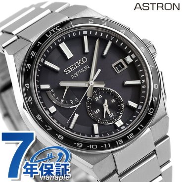 セイコー アストロン ネクスター ワールドタイム 日本製 ソーラー電波 メンズ 腕時計 ブランド SBXY039 SEIKO ブラック プレゼント 実用的