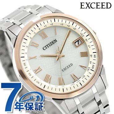 シチズン エクシード ダイレクトフライト エコ・ドライブ電波 腕時計 ブランド メンズ チタン 電波ソーラー CITIZEN EXCEED CB1145-67A