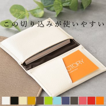 【名入れギフト】名刺入れ 「Mei」 PVC レザー 日本製 名入れ可 抗菌 メンズ レディース おしゃれ ブランド 薄い 名刺入 薄型 かわいい 大容量 人気 50枚 イニシャル スリム かっこいい コンパクト シンプル 名前入り マグネット 送料無料 バレンタイン ギフト プレゼント 卒業 入社