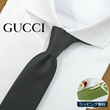 グッチ ネクタイ GUCCI ブラック (7cm) ADLINE GG81 【グッチネクタイ・ブランドネクタイ・ネクタイブランド・ブランドギフト・プレゼント・バースデー】【20代・30代・40代・50代・おしゃれ・セール】