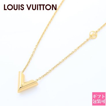ルイヴィトン ネックレス レディース LOUIS VUITTON ネックレス レディース ネックレス・エセンシャル V ゴールド M00857 ルイヴィトン ネックレス レディース V ゴールド 通販