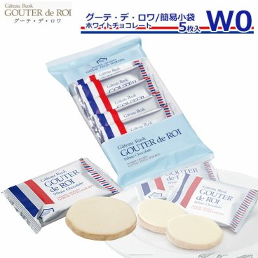 ガトーフェスタハラダ ラスク ホワイトチョコレート w0 【5枚入り】 スイーツ お菓子 お取り寄せグルメ 通販 挨拶 内祝い 入学祝い 退職 転勤 ご挨拶 手土産 ギフト 帰省暮 お菓子 お菓子 スイーツ プレゼント