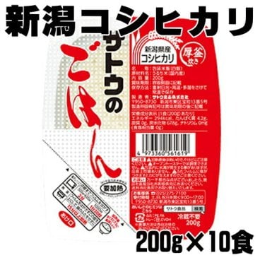 敬老の日 サトウのごはん 新潟県産 コシヒカリ 200ｇ 10食 サトウのご飯 佐藤のご飯 さとうのごはん ゴハン ご飯 パック さとうのご飯 レトルトご飯 レトルト米 インスタント 米 レンチン 災害グッズ 保存食 非常食 備蓄 食料 湯煎 ごはんパック パックご飯