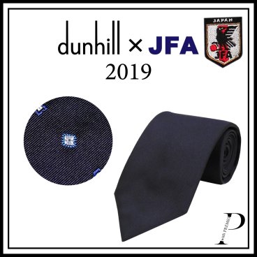 ★即日発送★2019年★【ダンヒル(dunhill) × JFA】 ネクタイ サッカー日本代表 サムライブルー SAMURAI BLUE COLLECTION  父の日 記念日 贈り物 