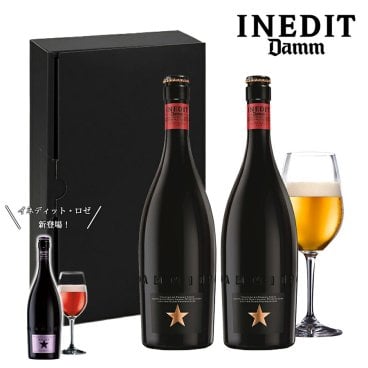 高級 ビール ギフト 究極のセレブビール INEDIT イネディット 750ml 2本セット ロゼ おしゃれ スペイン 世界のビール 海外ビール 白ビール 贈り物 記念日 お祝い プレゼント DAMM社 ビールギフト 送料無料