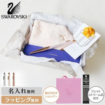 NOVA スワロフスキー ボールペン ハンカチ ギフトセット 名入れ ネーム プレゼント ジェットストリーム 今治 イニシャル 人気 ブランド 記念 贈り物 卒業 入学 お祝い 誕生日 就職 キラキラ ジュエル ギフト 女性 レディース おしゃれ 記念品 スワロフスキーボールペン
