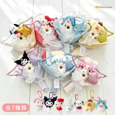 サンリオ キャラクターズ【選べる7種】ブーケラッピングセット お祝い 退職 結婚 結婚祝い クリスマス プレゼント バルーンギフト 発表会 入園 お礼 記念日