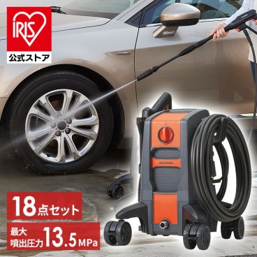 【公式】高圧洗浄機 アイリスオーヤマ 洗車 静音 強力 コンパクト FBN-701 18点セット 4輪 キャスター付き オレンジ 高圧 ハイパワー パワフル 高圧洗浄 洗浄 掃除 クリーナー 軽量 節水 13.5MPa ベンチ 噴射 水道直結式 外壁 網戸 ベランダ 大掃除 
