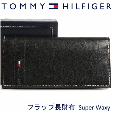 トミーヒルフィガー 長財布 TOMMY HILFIGER トミー 財布 Superwaxy メンズ ブラック 31TL19X016 BLACK 【ラッピング無料 誕生日 お祝い プレゼント ギフト 贈り物】 送料無料