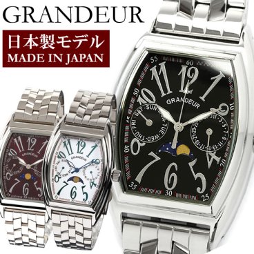 GRANDEUR グランドール 腕時計 日本製 メンズ クオーツ 日常生活防水 ムーンフェイズ JGR002W