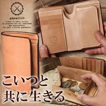 ミドルウォレット 革財布 メンズ 一粒万倍日 レザーウォレット レザー 栃木レザー 財布 二つ折り ヌメ革 ミドル財布 ミドル 革 ヌメ革財布 本革財布 手縫い 本革 職人 手作り 日本製 ボックス 小銭入れ ブランド