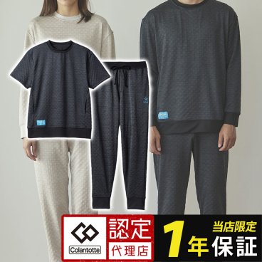 【半袖＆ロングパンツセット】コラントッテRESNO MAGNE リカバリーウェアPLUS