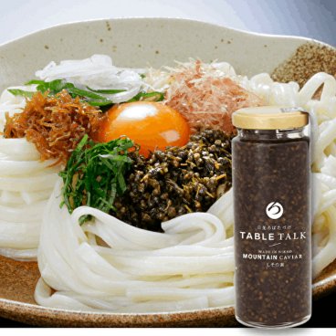 【しょうゆ漬け】しその実～Mountein Caviar～ 柔らかな穂じそ漬け はじける食感 芳醇な香り 醤油替わりにも◎【日光産】