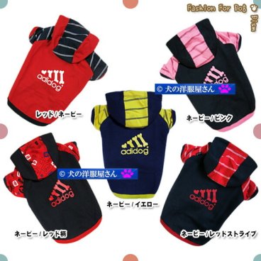 犬服 あったかパーカー デカロゴバージョン ( 超大型犬用 ) 防寒着