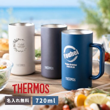 ★【夏 名入れ プレゼント】ジョッキ 名入れ サーモス THERMOS真空断熱ジョッキ JDK-721C/722c 720ml 3色 保冷保温 名入れタンブラー 名入れカップ 父の日 誕生日プレゼント 即日可 アウトドア オリジナル 大容量 結露しにくい おすすめ 飲み会 