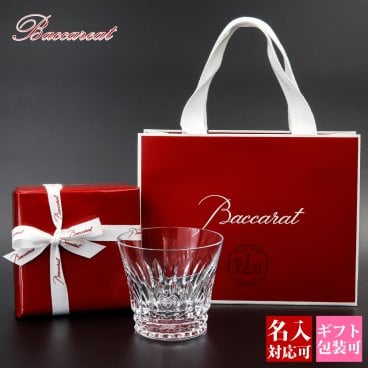 名入れ 正規紙袋無料 バカラ Baccarat ティアラ タンブラー 250ml 1客 2814327 ロックグラス ウイスキーグラス クリスタル 単品 刻印 名入れ彫刻 誕生日 退職祝い 還暦祝い 記念日 結婚祝い 新築祝い 昇進祝い 法人記念品 ギフト プレゼント 正規品
