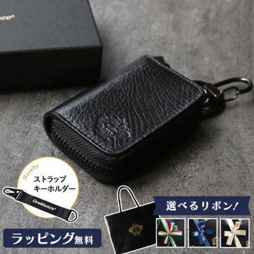 【公式】ノベルティ付き！【正規販売】【純正ラッピング無料】オロビアンコ オールブラックシリーズ キーケース ORS-090800 all black series