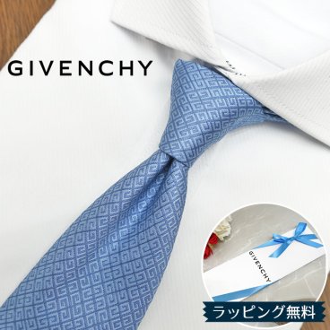 ジバンシー ネクタイ GIV32 ブルー/ライトブルー 8cm幅 GIVENCHY /ジバンシィ /ネクタイ/ブランド ネクタイ ブランド/高級/新作 バースデー/誕生日/お祝い クリスマス/バレンタイン/成人祝い/入社祝い/就職祝い/父の日