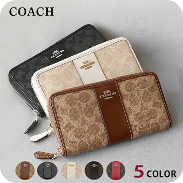 コーチ 長財布 メンズ レディース ブランド COACH f54630 CCQ07 財布 選べるモデル
