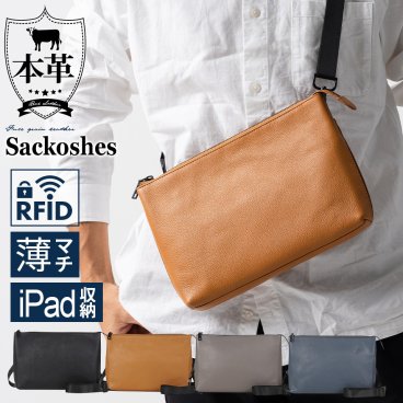 Begin掲載 サコッシュ 本革 ipad 収納 ショルダーバッグ ミニ ショルダー 薄マチ バッグ レザー 革 メンズ 斜め掛け 肩掛け 薄い スリム 軽量 ボディバッグ バッグインバッグ ポーチ 大人 ブランド ショルダー カバン おしゃれ かっこいい スマート 牛革 薄型 プレゼント ギフト 父の日 敬老の日 クリスマス 送料無料