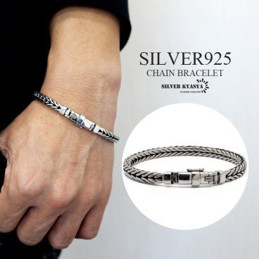 ブレスレット メンズ シルバー925 チェーンブレスレット silver 銀 刻印 編み込み メッシュ シンプル 太幅 金属アレルギー対応 男性