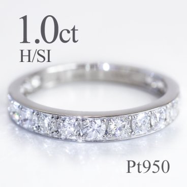 pt950 1.00ct ダイヤモンド エタニティリング 1カラット 送料無料 ホワイトカラー SIクラス エタニティ リング 指輪 プラチナ 可愛い 人気 レディース ジュエリー ギフト 贈り物  ラッピング  ダイヤ 重ね着け  豪華 ハーフエタニティ クリスマス