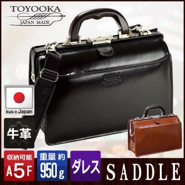 正規品 平野鞄 ひらのかばん ヒラノ SADDLE ダレスバッグ 本革 メンズ A5 豊岡製鞄 日本製 ミニダレスバッグ ビジネスバッグ #22305 hira39 旅行 ギフト
